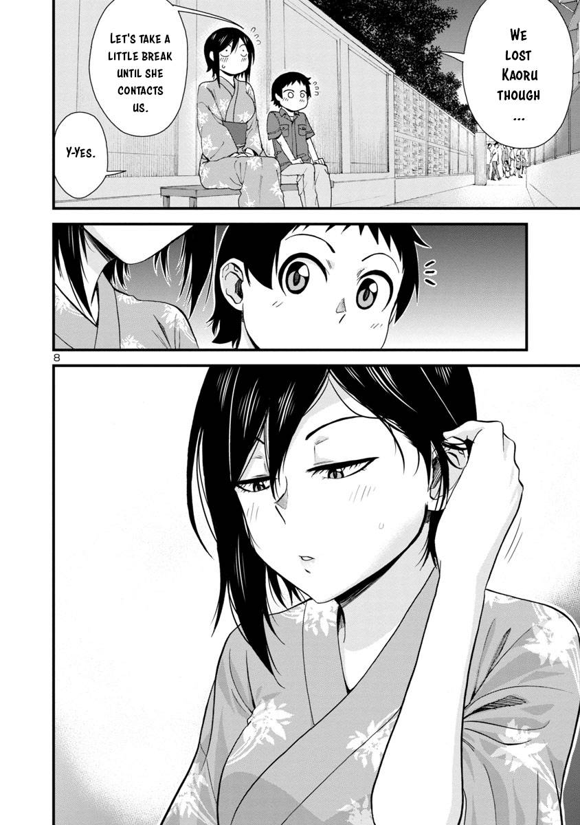 Hitomi Chan Is Shy With Strangers Chapter 30 Page 8