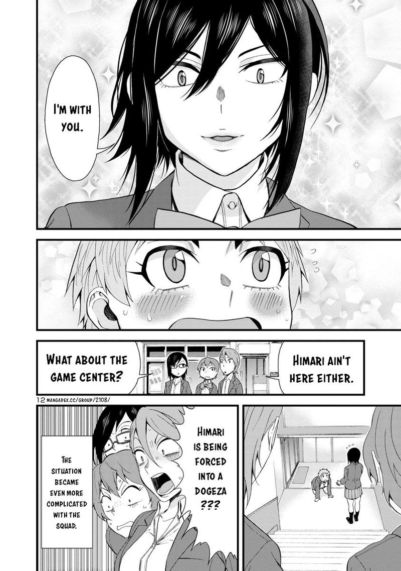 Hitomi Chan Is Shy With Strangers Chapter 31 Page 12