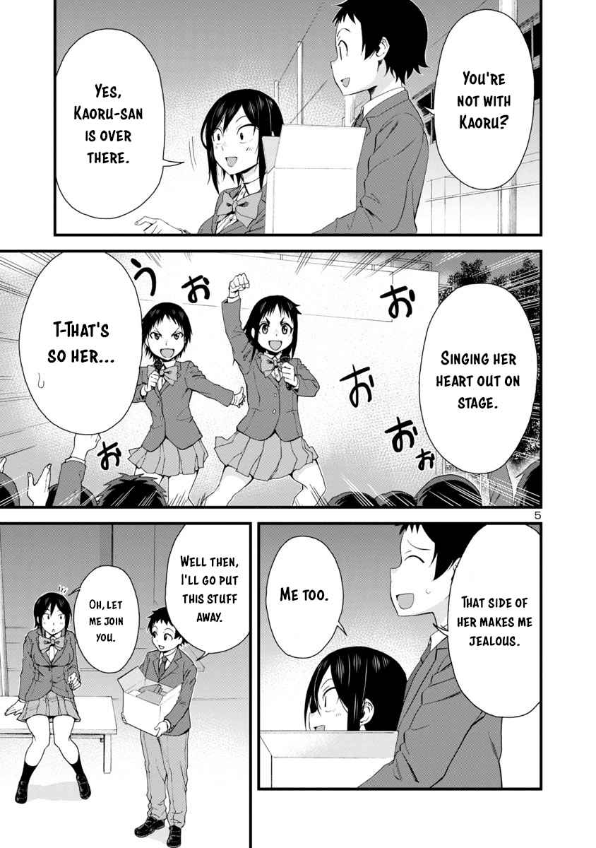 Hitomi Chan Is Shy With Strangers Chapter 35 Page 5