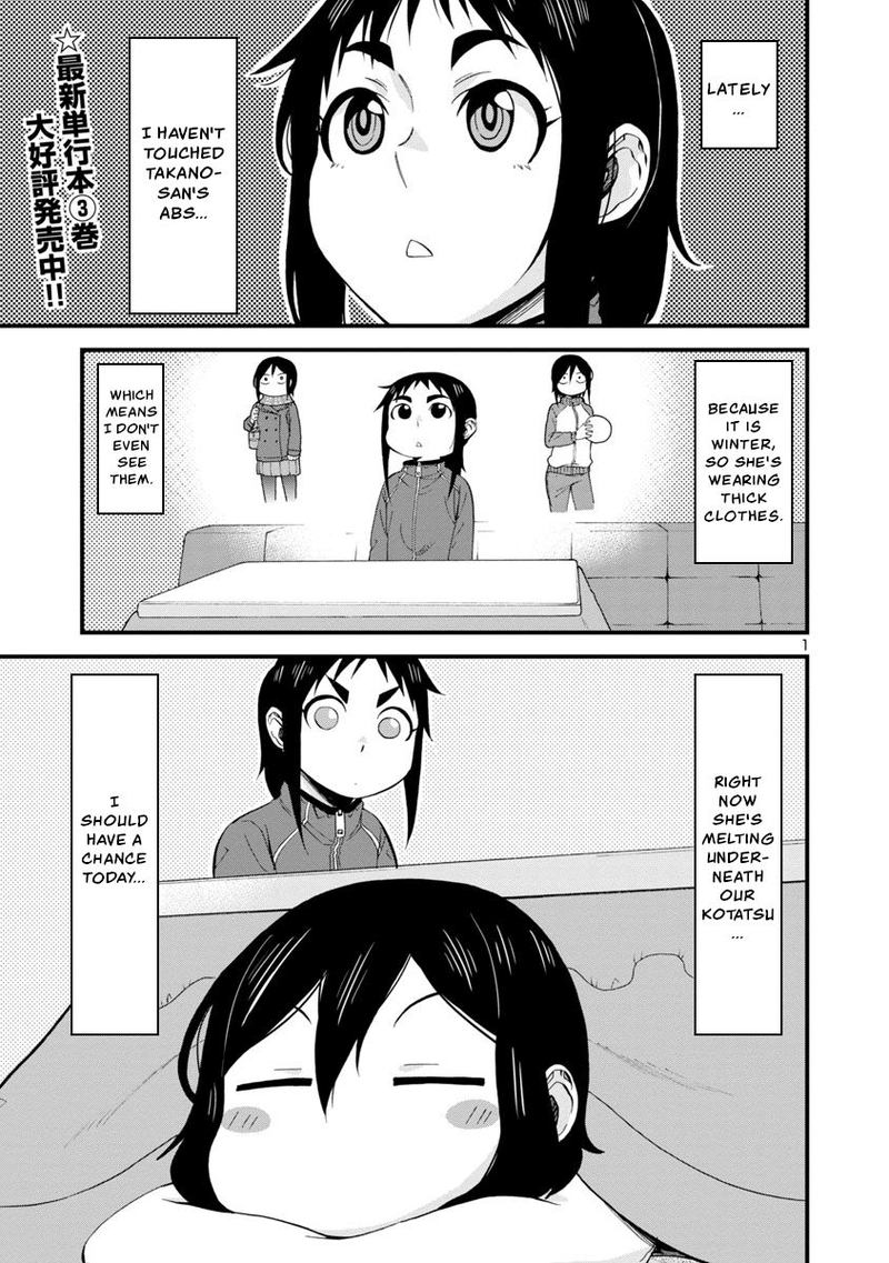 Hitomi Chan Is Shy With Strangers Chapter 42 Page 1