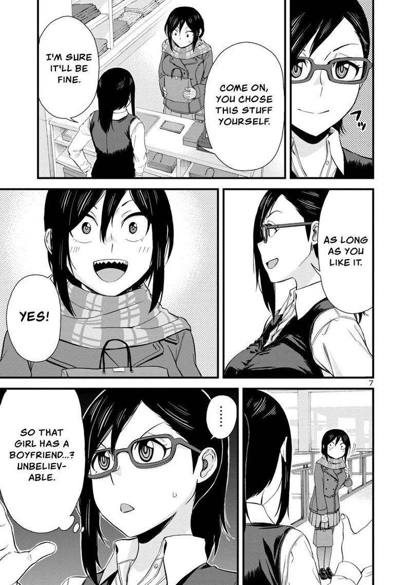 Hitomi Chan Is Shy With Strangers Chapter 43 Page 7