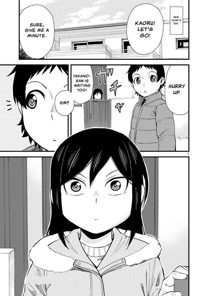 Hitomi Chan Is Shy With Strangers Chapter 47 Page 1