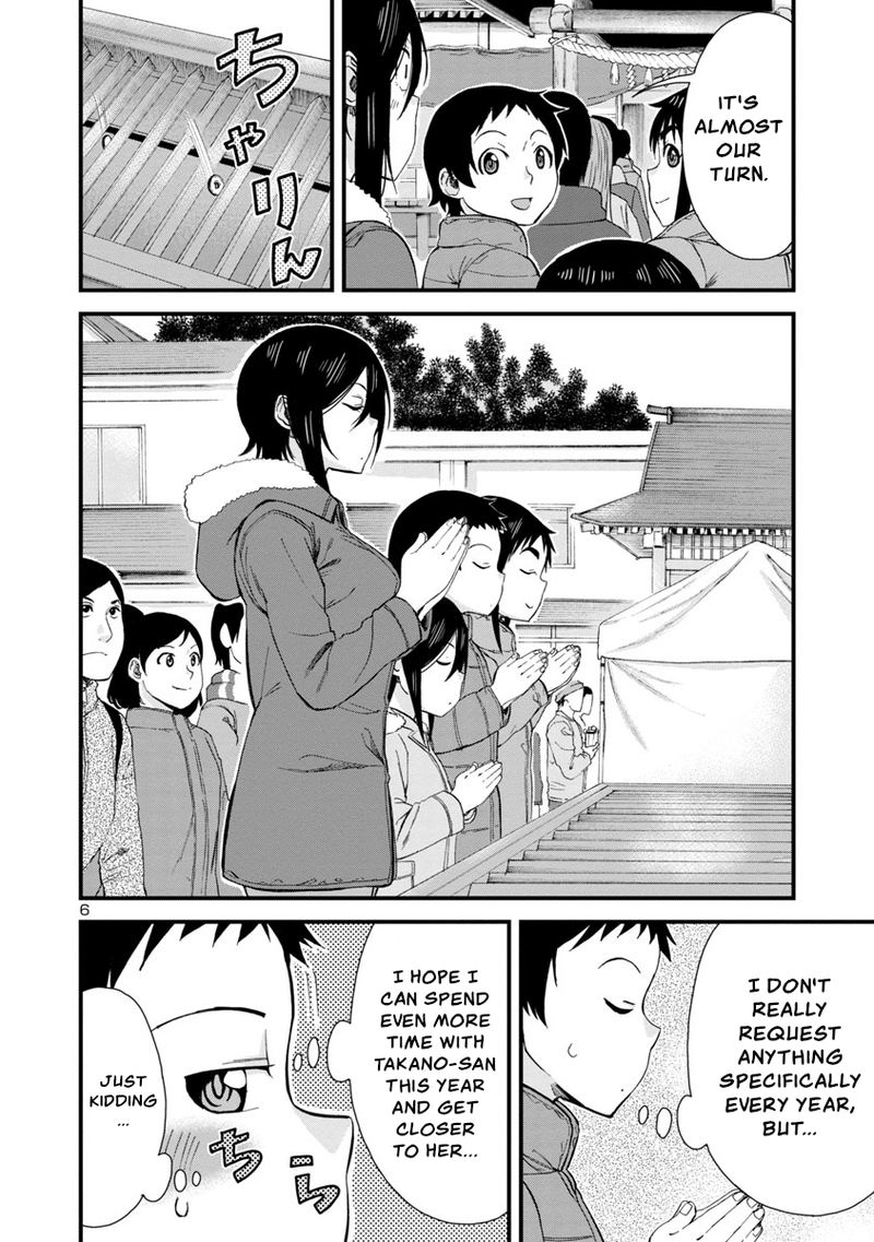 Hitomi Chan Is Shy With Strangers Chapter 47 Page 6