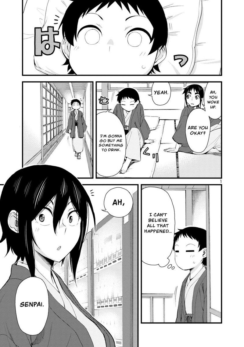 Hitomi Chan Is Shy With Strangers Chapter 51 Page 1