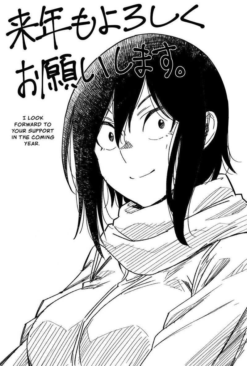 Hitomi Chan Is Shy With Strangers Chapter 51 Page 14