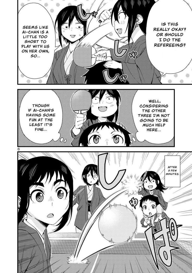 Hitomi Chan Is Shy With Strangers Chapter 51 Page 6