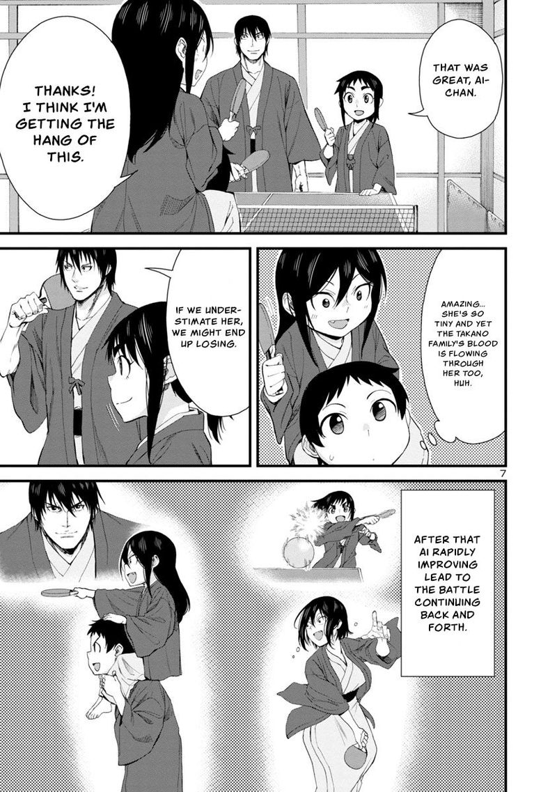 Hitomi Chan Is Shy With Strangers Chapter 51 Page 7