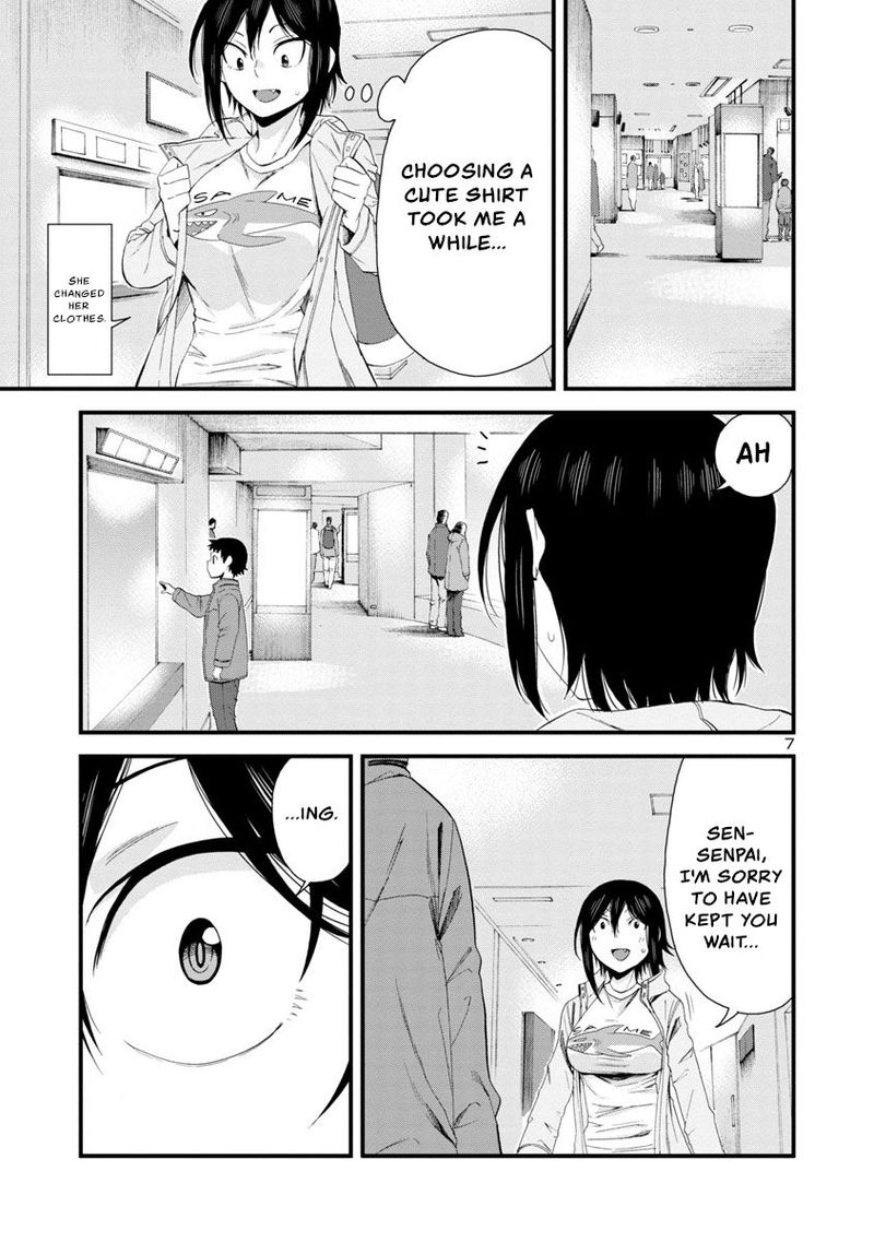 Hitomi Chan Is Shy With Strangers Chapter 53 Page 7