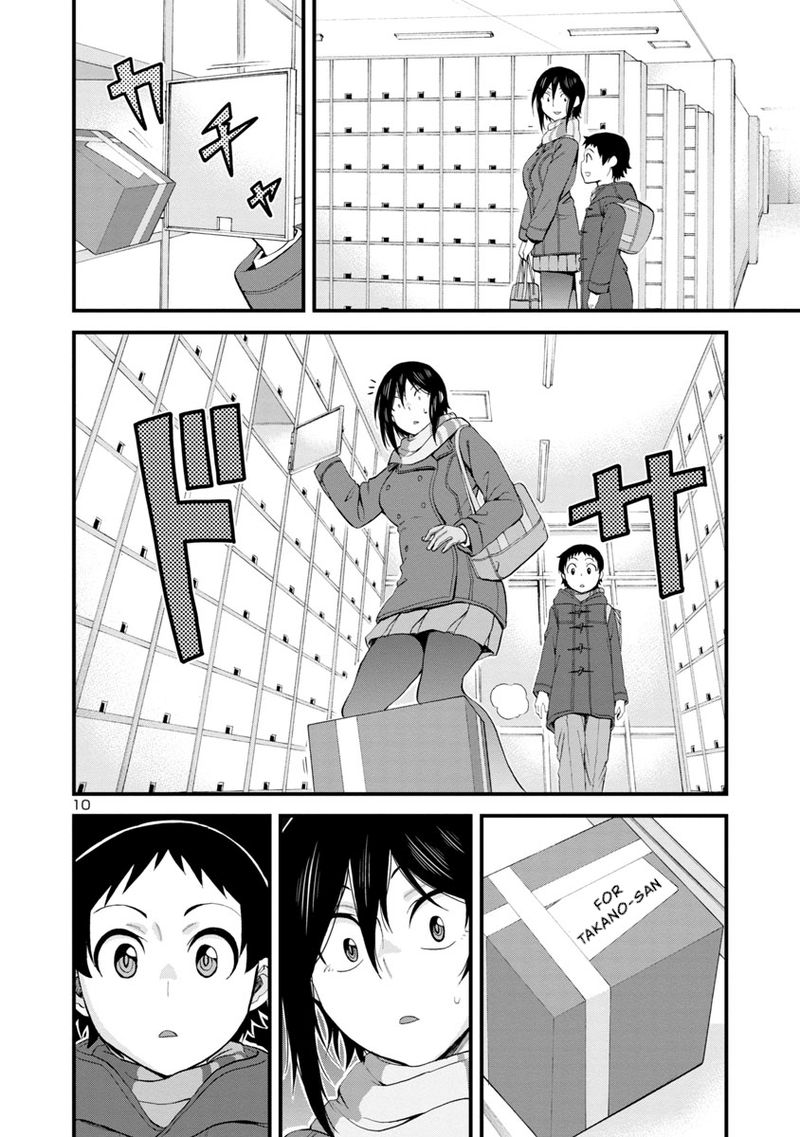 Hitomi Chan Is Shy With Strangers Chapter 54 Page 10