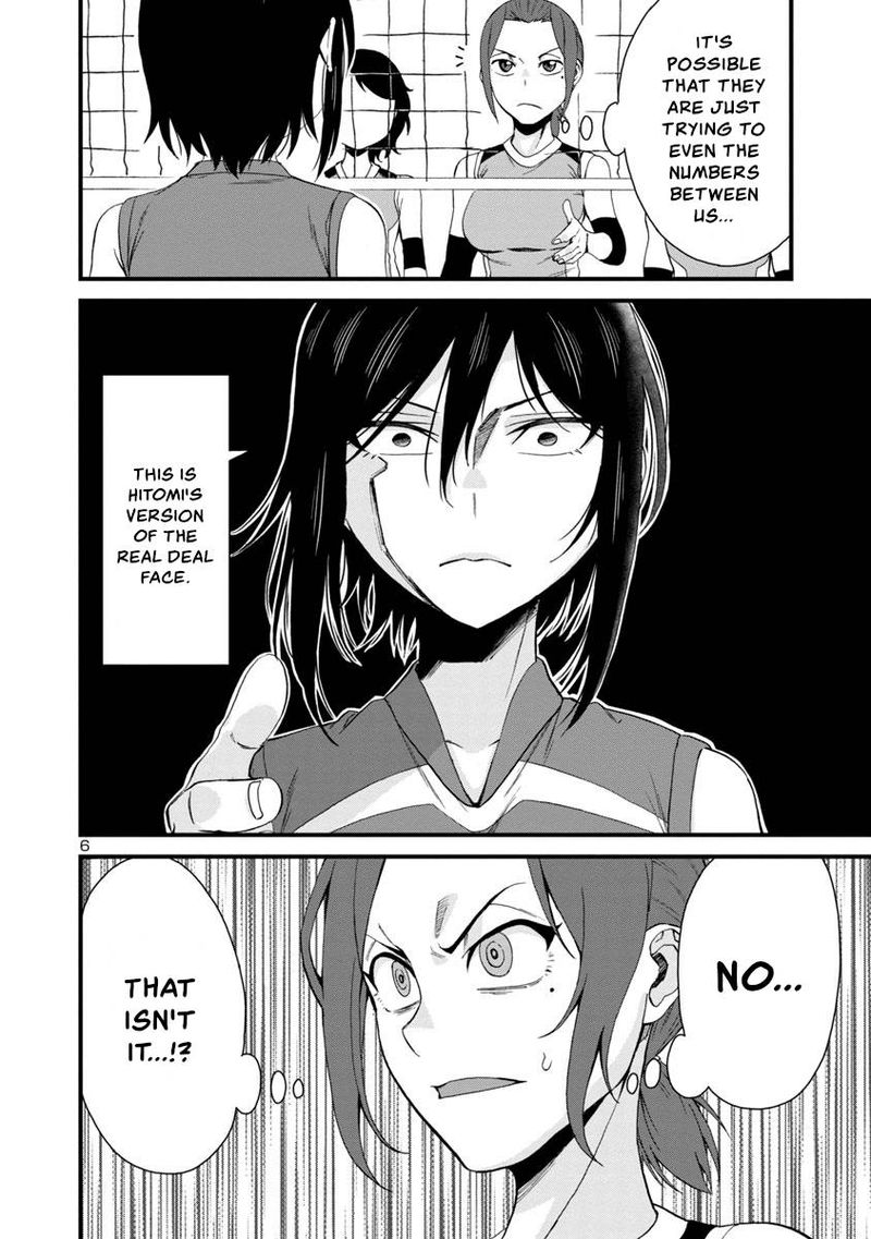 Hitomi Chan Is Shy With Strangers Chapter 55 Page 6