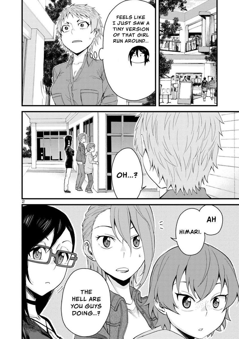 Hitomi Chan Is Shy With Strangers Chapter 58 Page 2