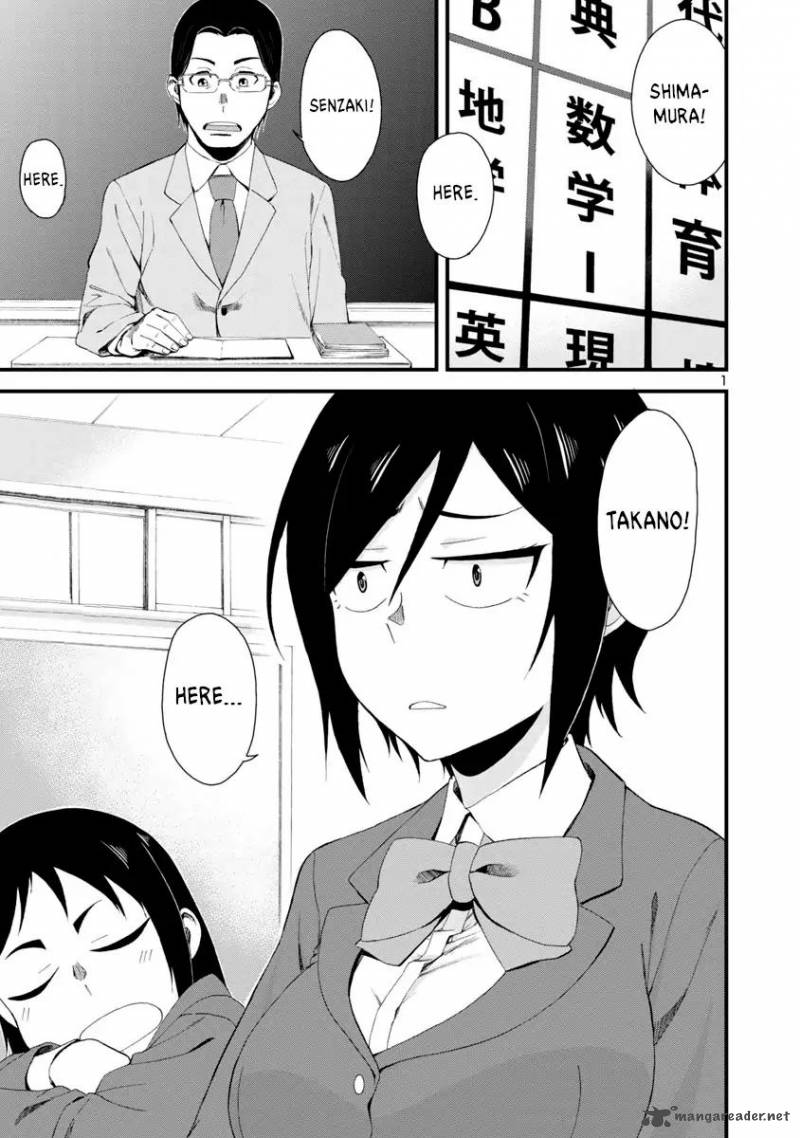 Hitomi Chan Is Shy With Strangers Chapter 6 Page 1