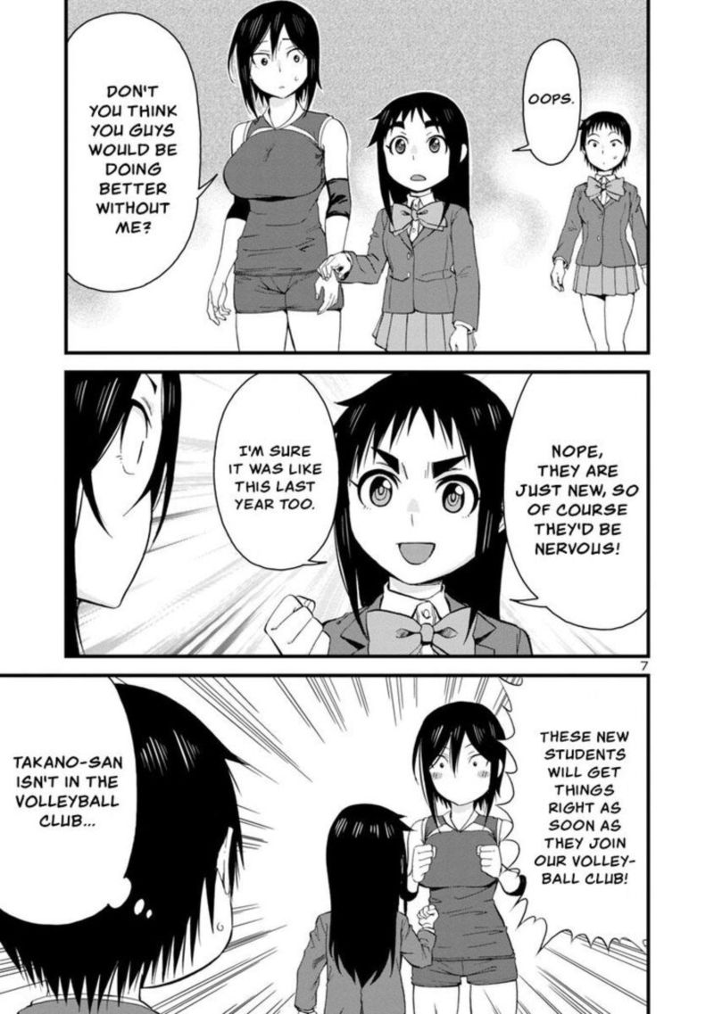 Hitomi Chan Is Shy With Strangers Chapter 61 Page 7