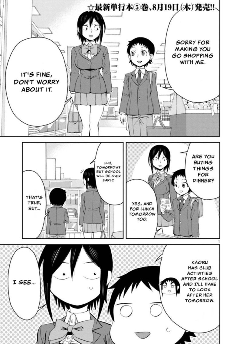 Hitomi Chan Is Shy With Strangers Chapter 64 Page 1