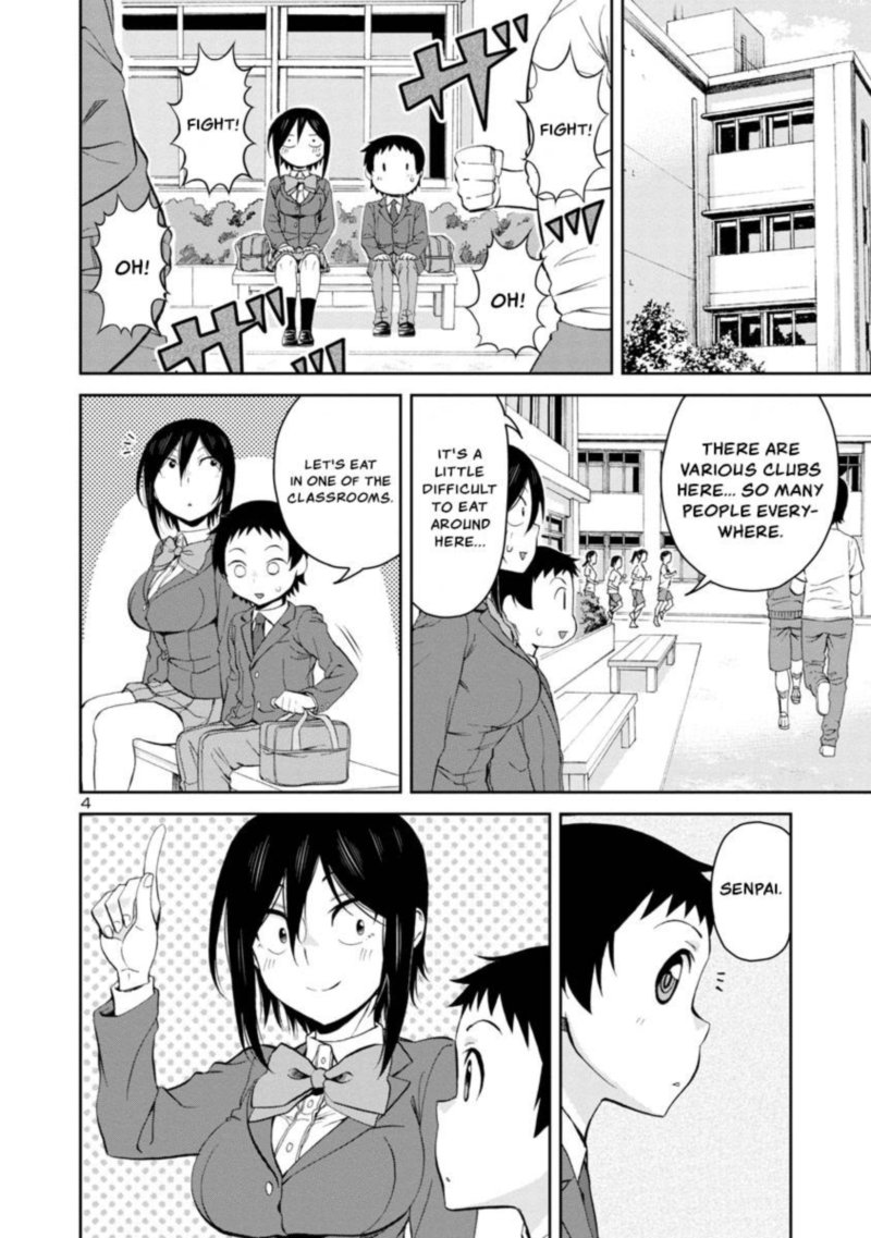 Hitomi Chan Is Shy With Strangers Chapter 64 Page 4