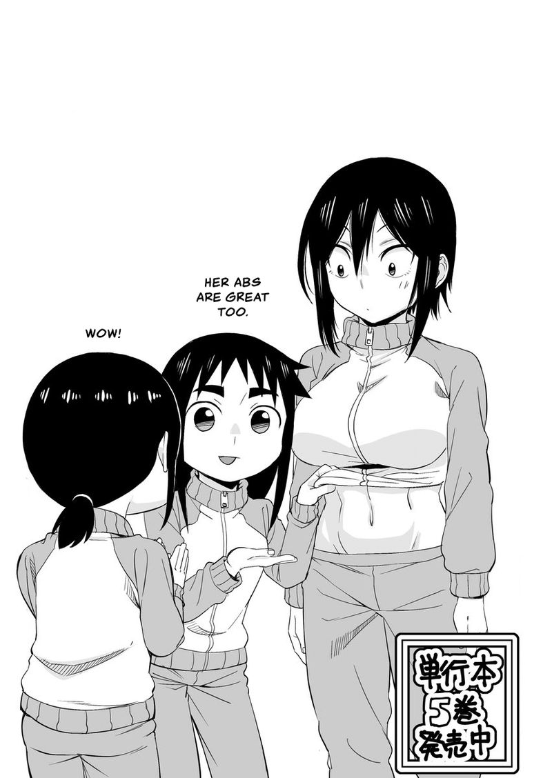 Hitomi Chan Is Shy With Strangers Chapter 68 Page 13