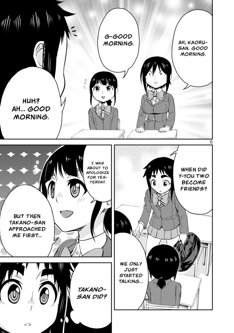 Hitomi Chan Is Shy With Strangers Chapter 68 Page 5