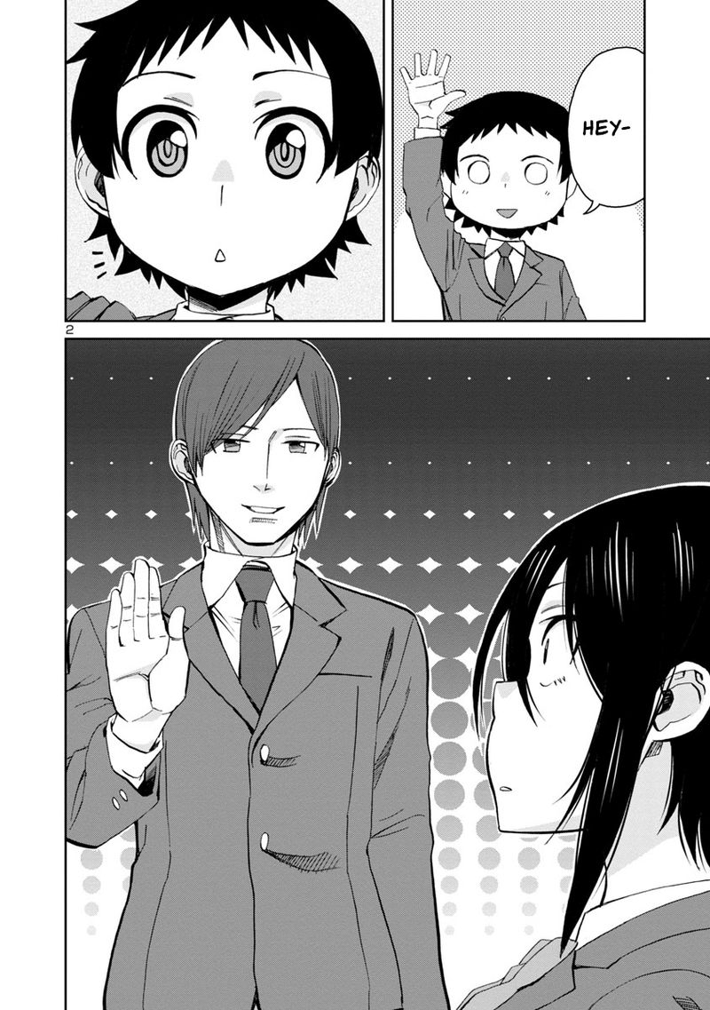 Hitomi Chan Is Shy With Strangers Chapter 69 Page 2