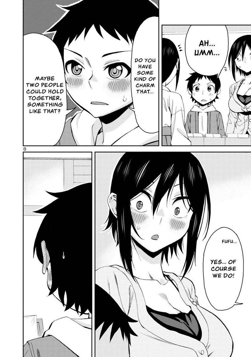 Hitomi Chan Is Shy With Strangers Chapter 74 Page 8