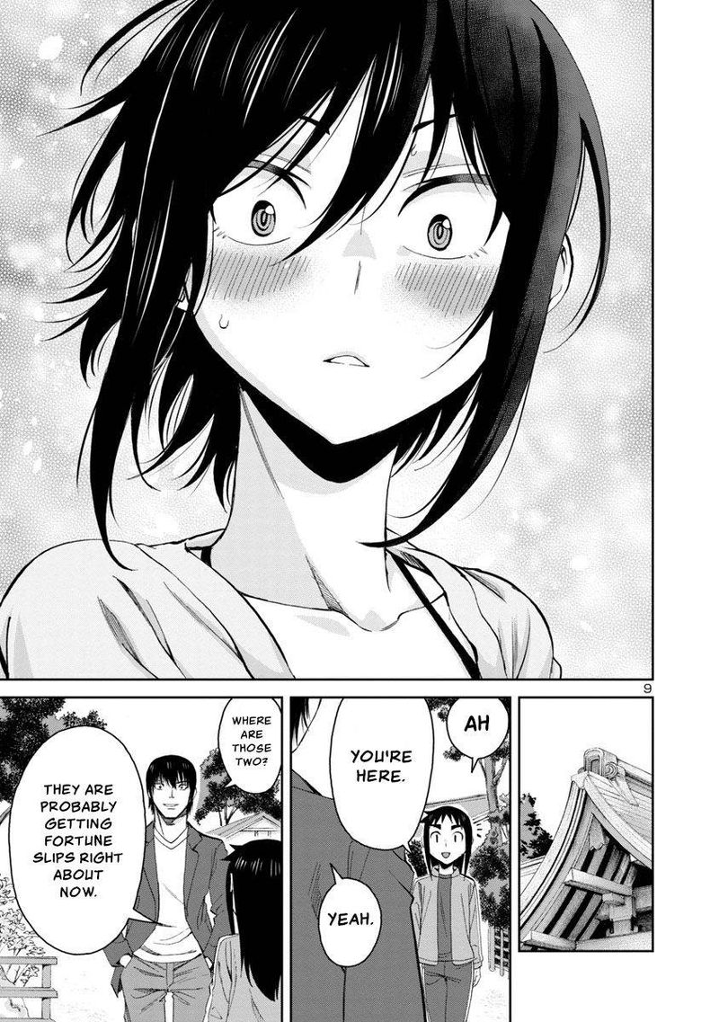 Hitomi Chan Is Shy With Strangers Chapter 74 Page 9