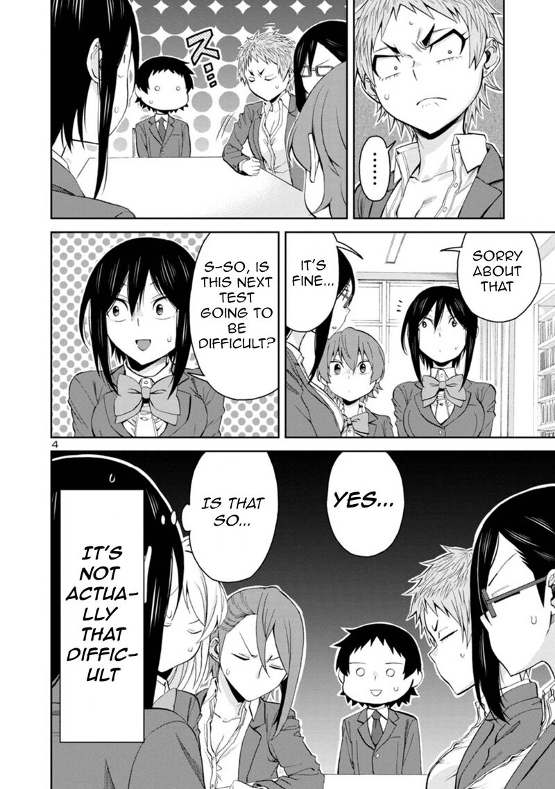 Hitomi Chan Is Shy With Strangers Chapter 78 Page 4