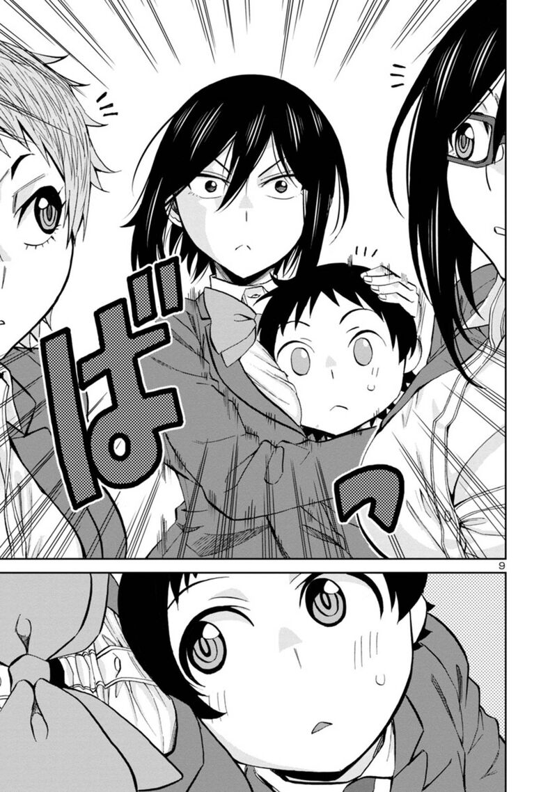 Hitomi Chan Is Shy With Strangers Chapter 78 Page 9