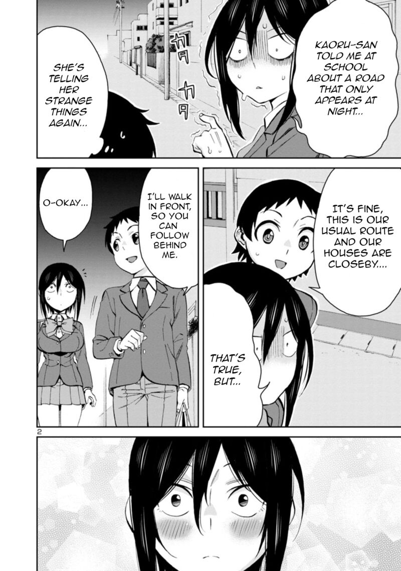 Hitomi Chan Is Shy With Strangers Chapter 79 Page 2