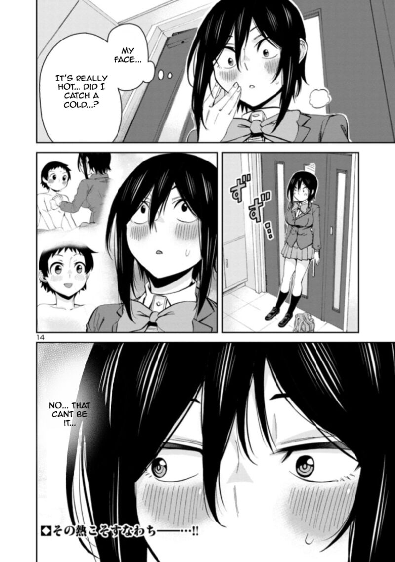 Hitomi Chan Is Shy With Strangers Chapter 80 Page 14