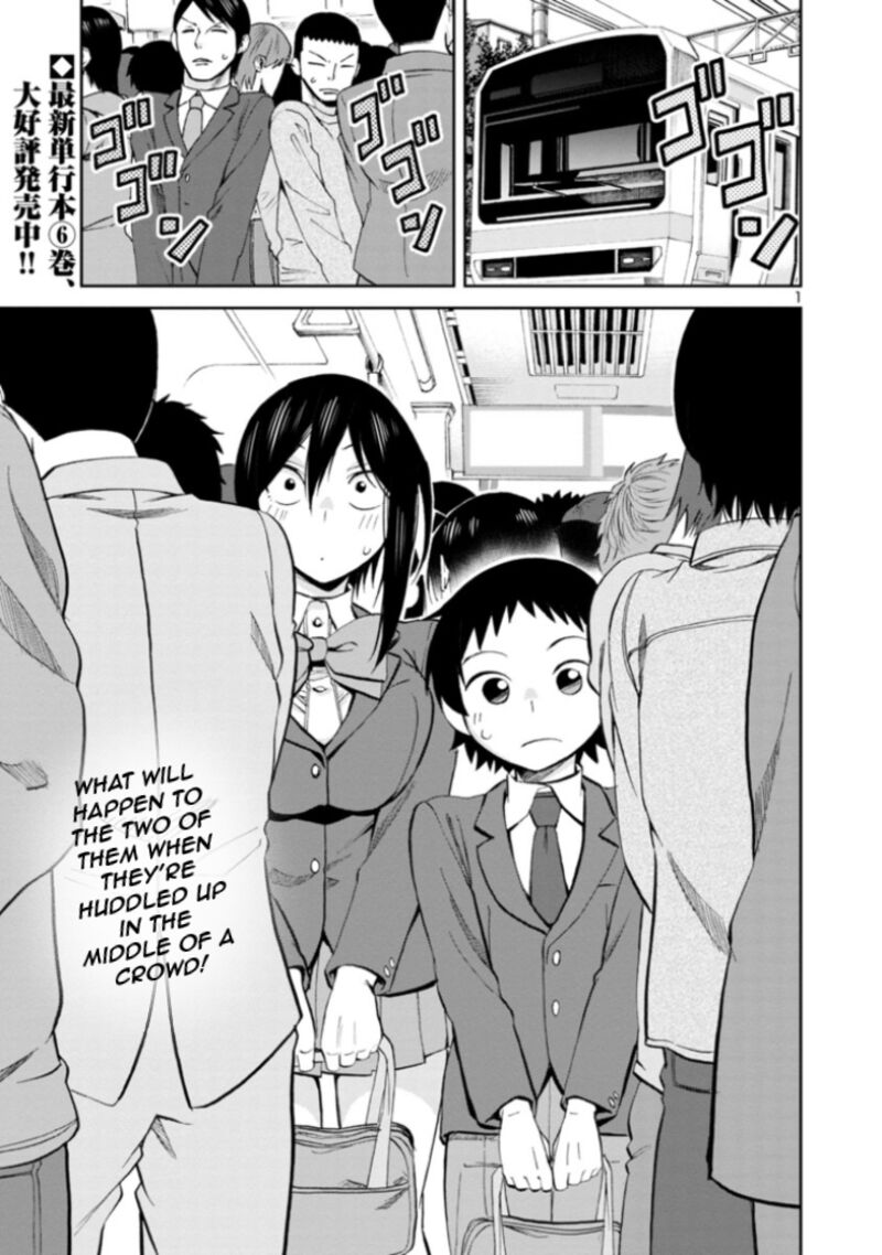 Hitomi Chan Is Shy With Strangers Chapter 82 Page 1