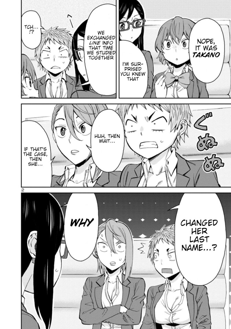 Hitomi Chan Is Shy With Strangers Chapter 83 Page 2