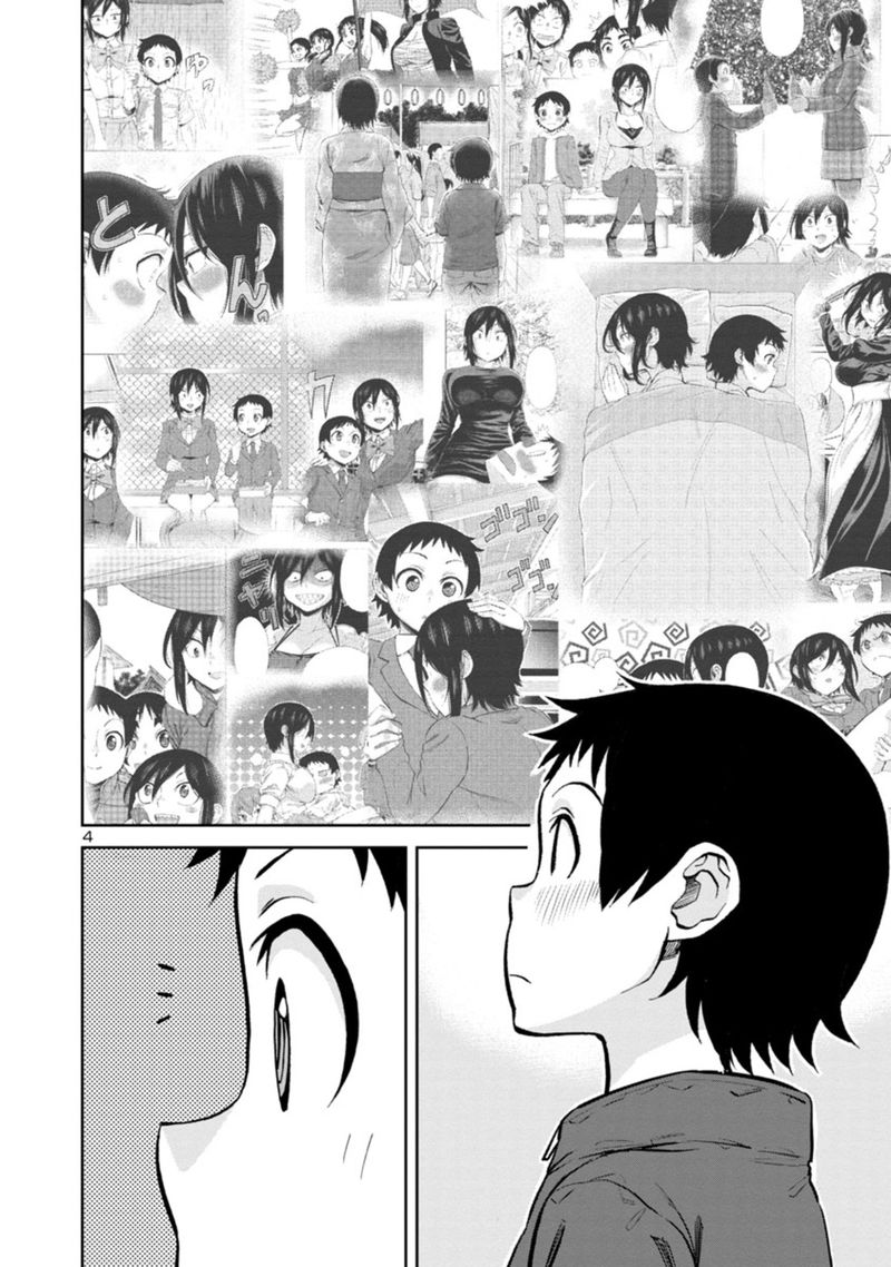 Hitomi Chan Is Shy With Strangers Chapter 84 Page 4