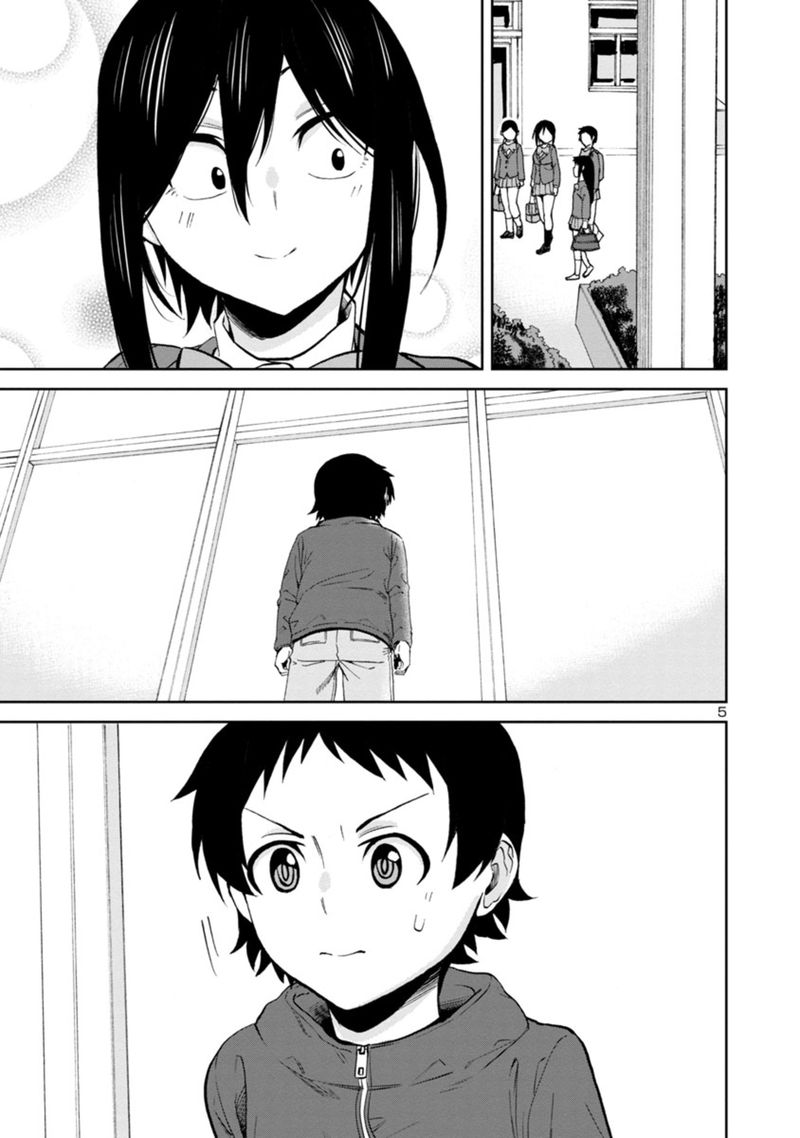 Hitomi Chan Is Shy With Strangers Chapter 84 Page 5