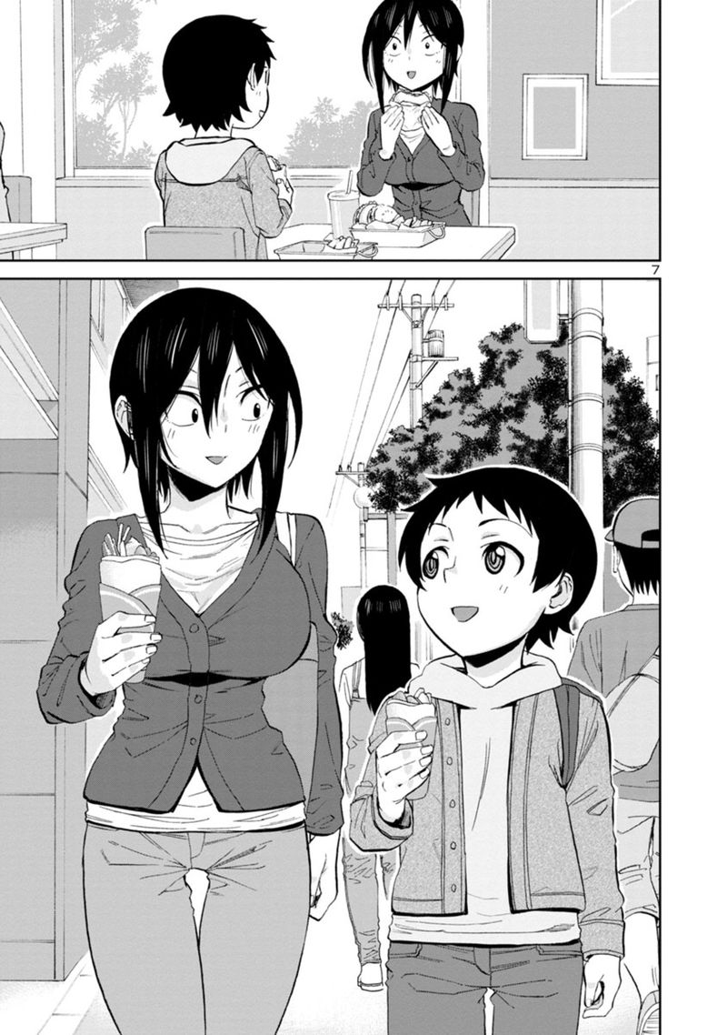 Hitomi Chan Is Shy With Strangers Chapter 84 Page 7