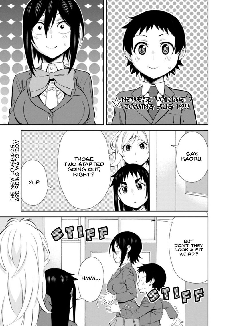 Hitomi Chan Is Shy With Strangers Chapter 86 Page 1
