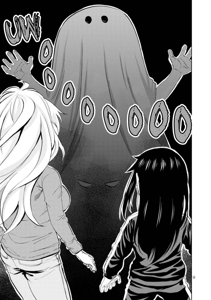 Hitomi Chan Is Shy With Strangers Chapter 91 Page 9