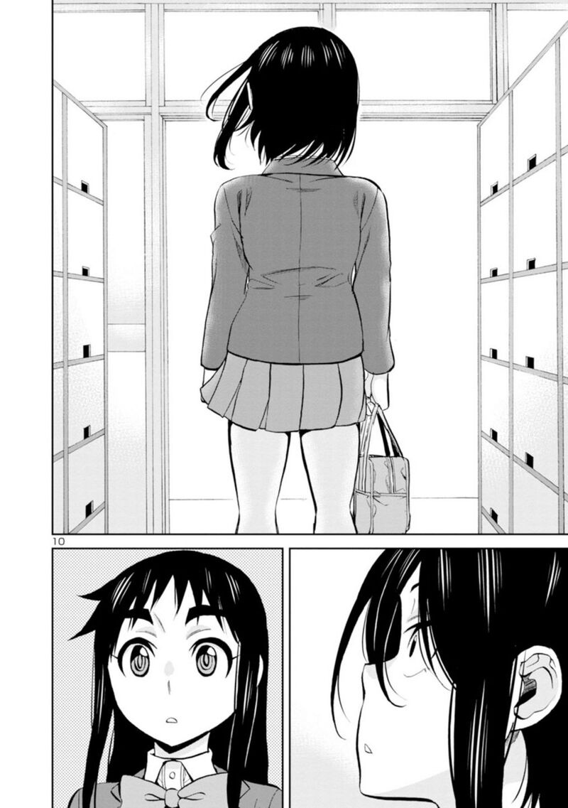 Hitomi Chan Is Shy With Strangers Chapter 92 Page 10