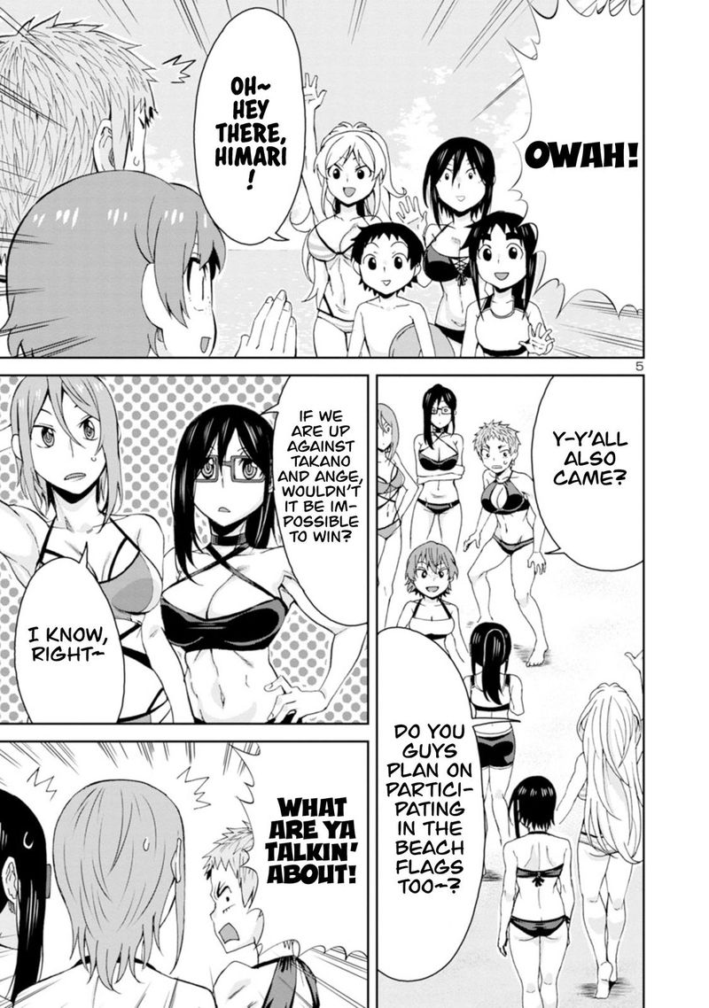 Hitomi Chan Is Shy With Strangers Chapter 98 Page 5