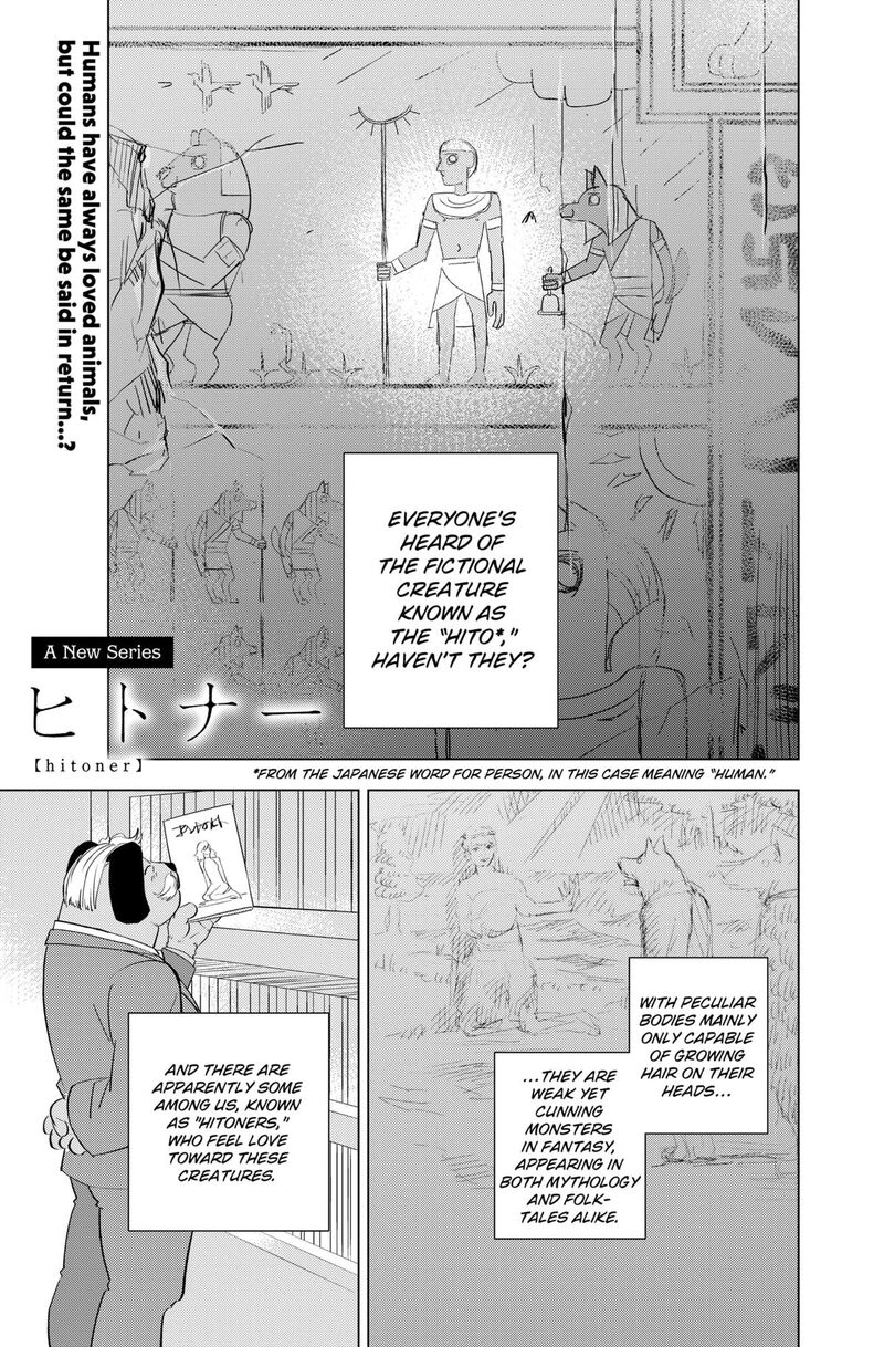 Hitoner Chapter 1 Page 1