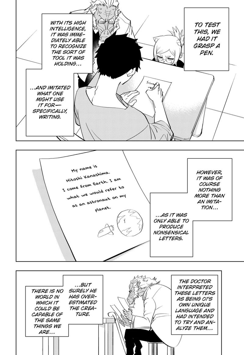 Hitoner Chapter 1 Page 10