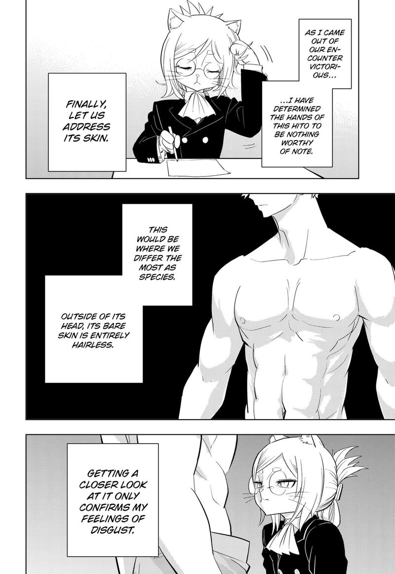 Hitoner Chapter 1 Page 12