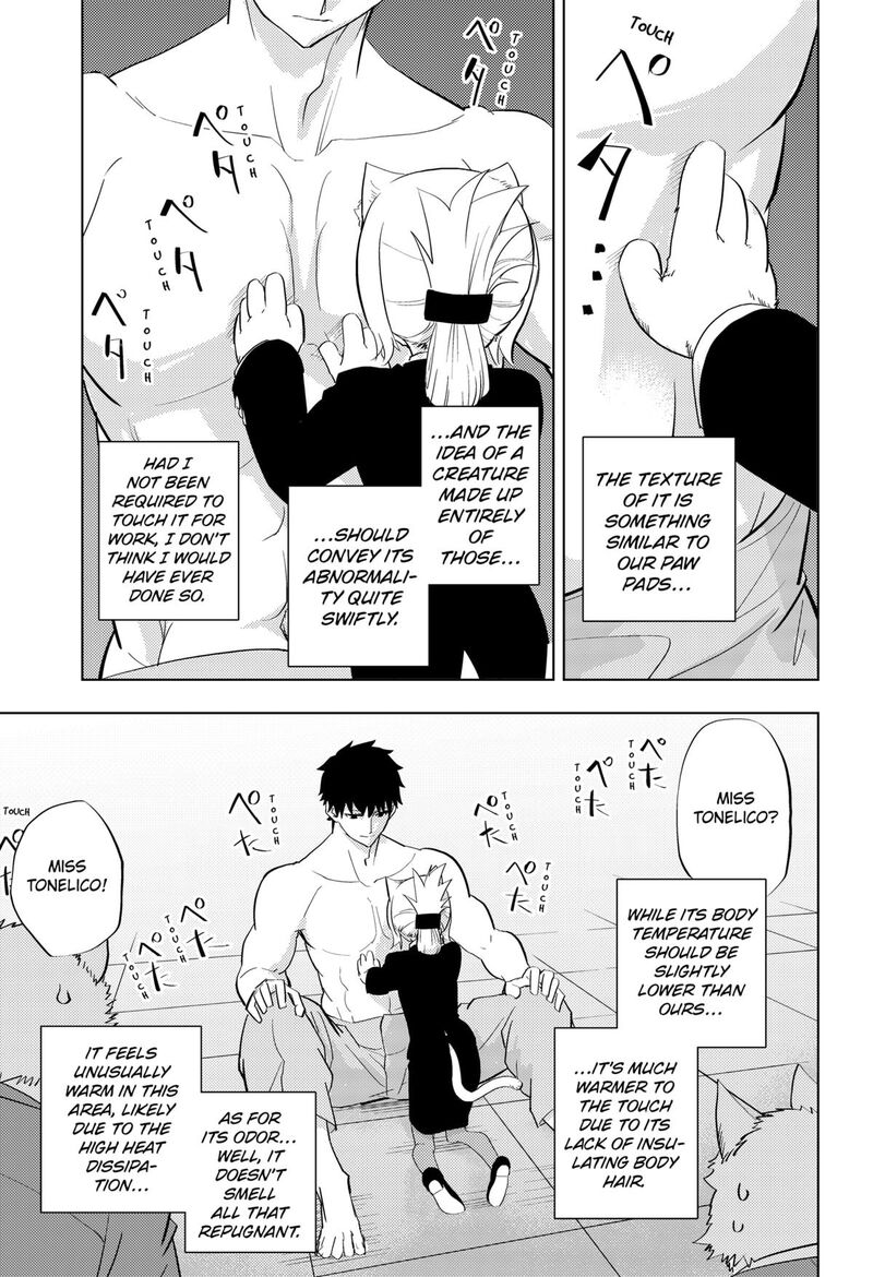 Hitoner Chapter 1 Page 13