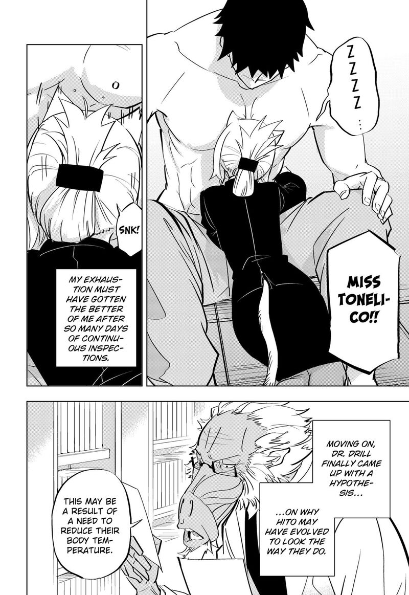 Hitoner Chapter 1 Page 14