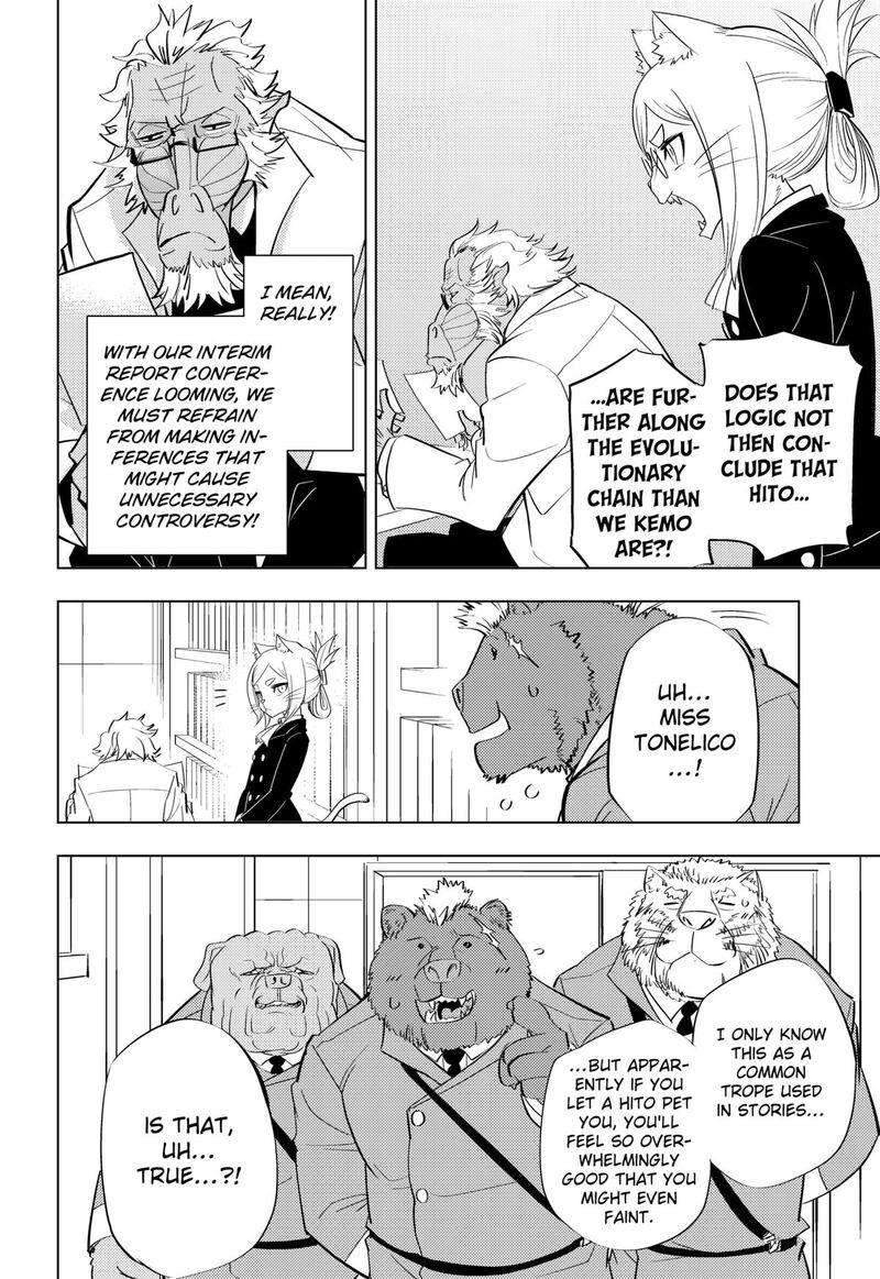 Hitoner Chapter 1 Page 16