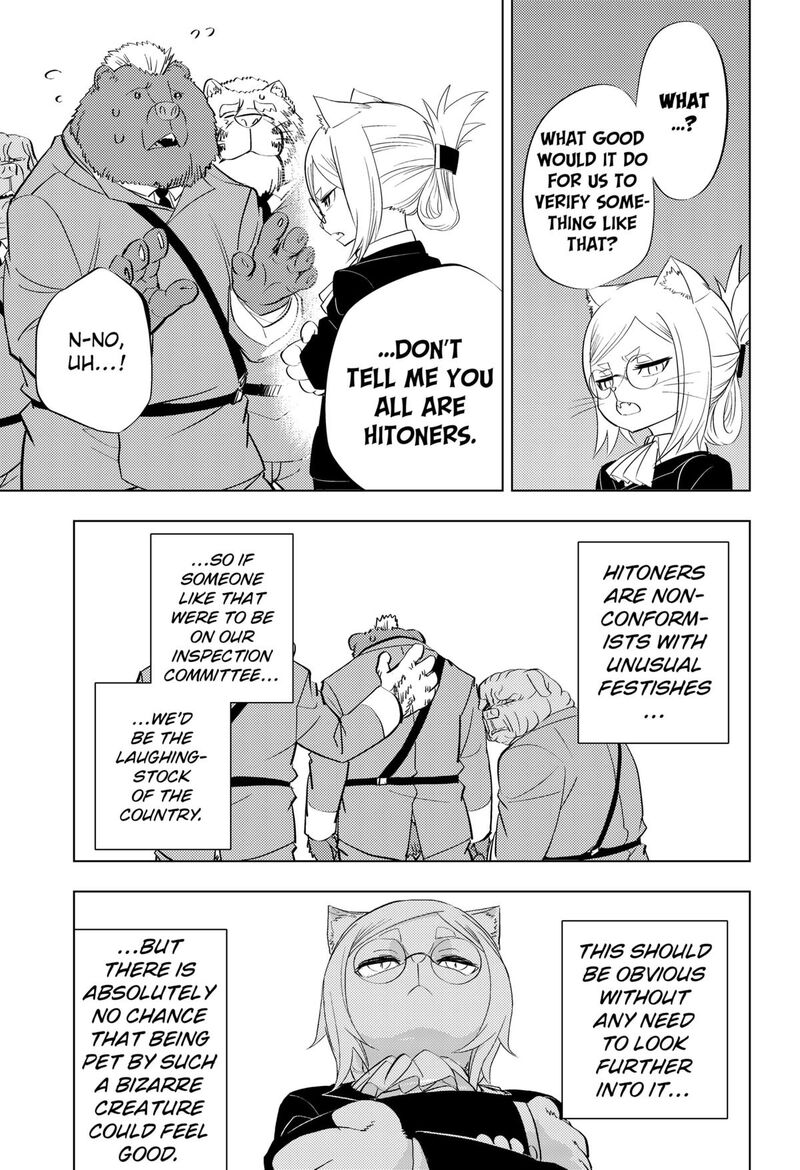 Hitoner Chapter 1 Page 17