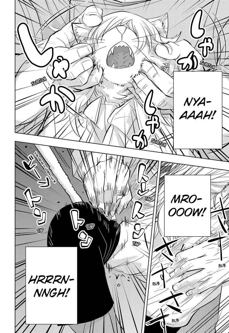 Hitoner Chapter 1 Page 18