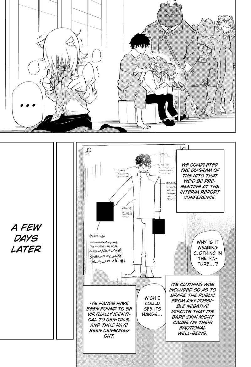 Hitoner Chapter 1 Page 19