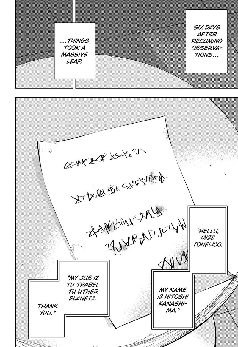 Hitoner Chapter 1 Page 24