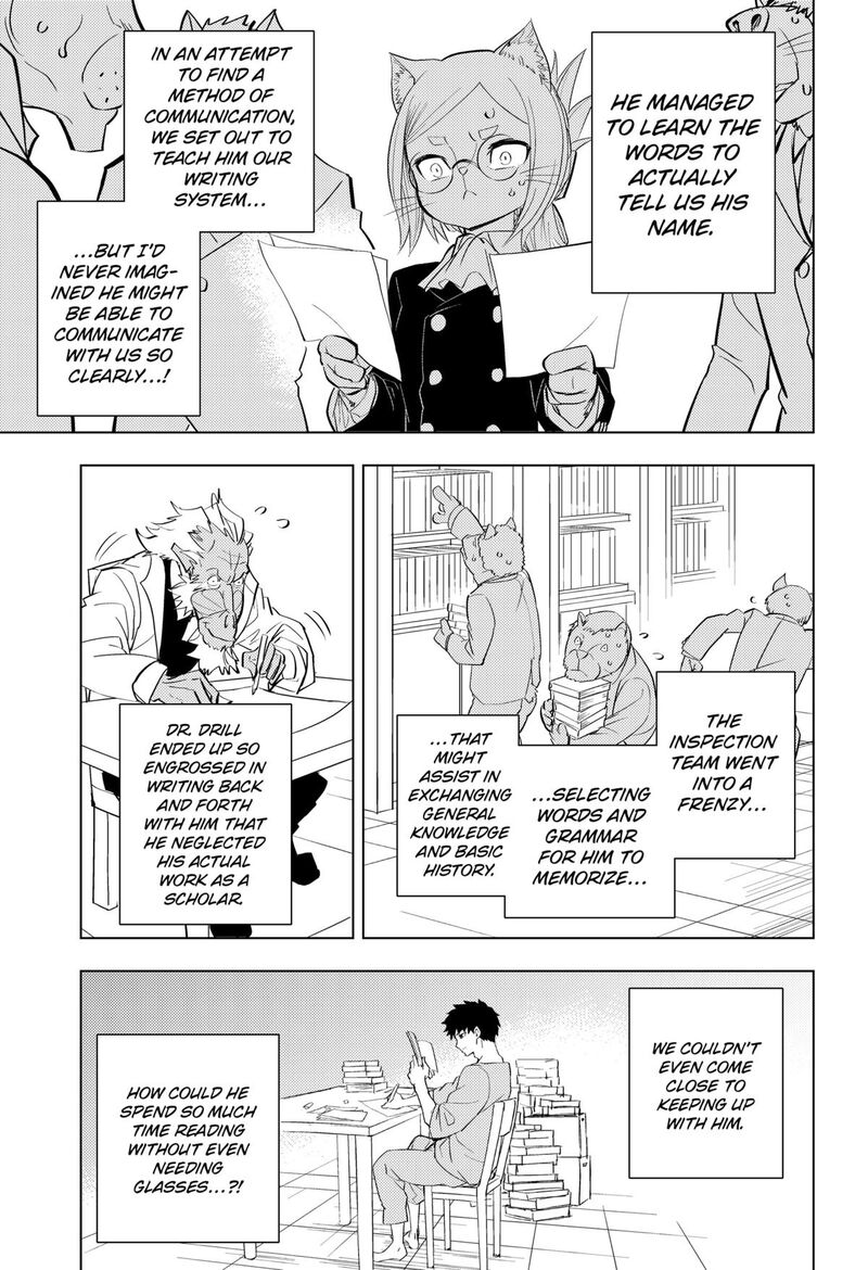 Hitoner Chapter 1 Page 25