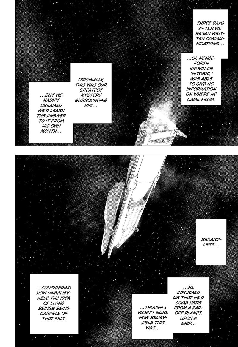 Hitoner Chapter 1 Page 26