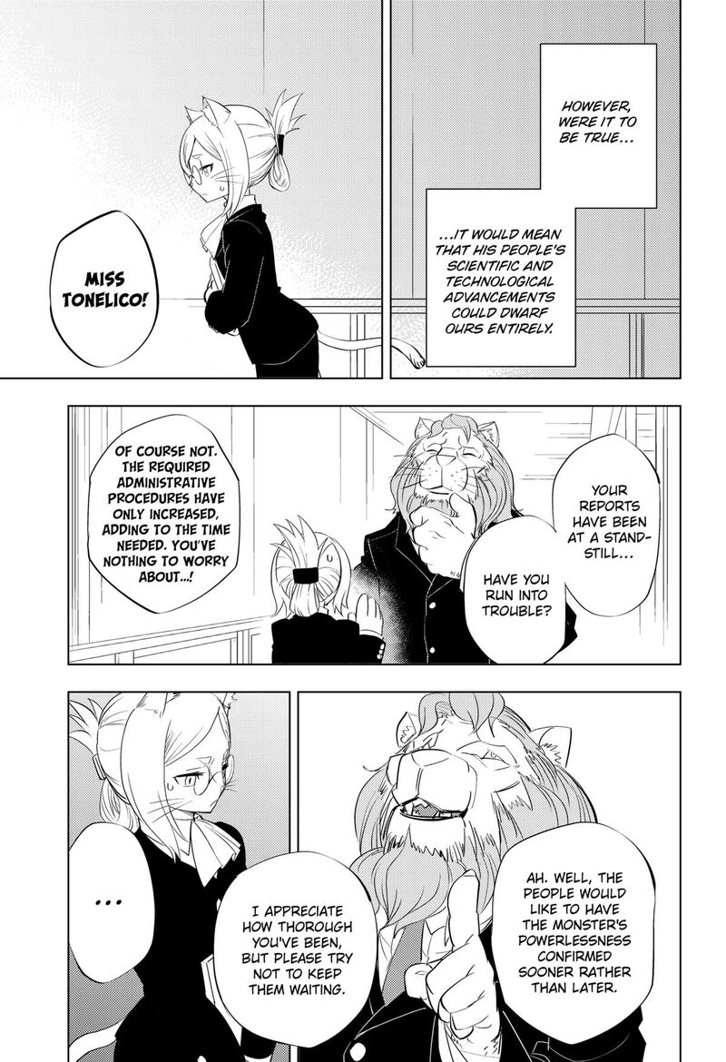 Hitoner Chapter 1 Page 27